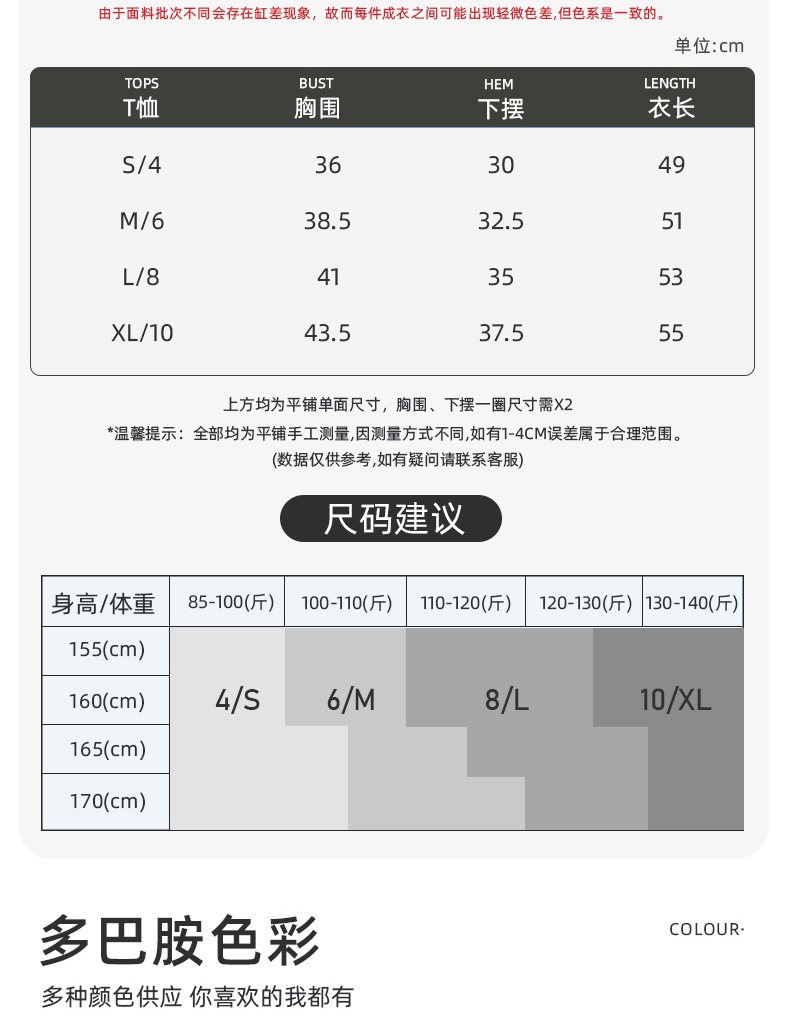 SNU新款裸感瑜伽上衣短袖女夏跑步运动t恤显瘦高级感速干健身上衣详情6