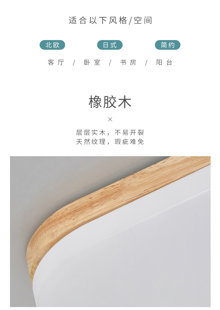 Nordic slim dormitorio sala de estar techo luz log led moderno minimalista pasillo basalto habitación lámparas de madera sólida pic 16