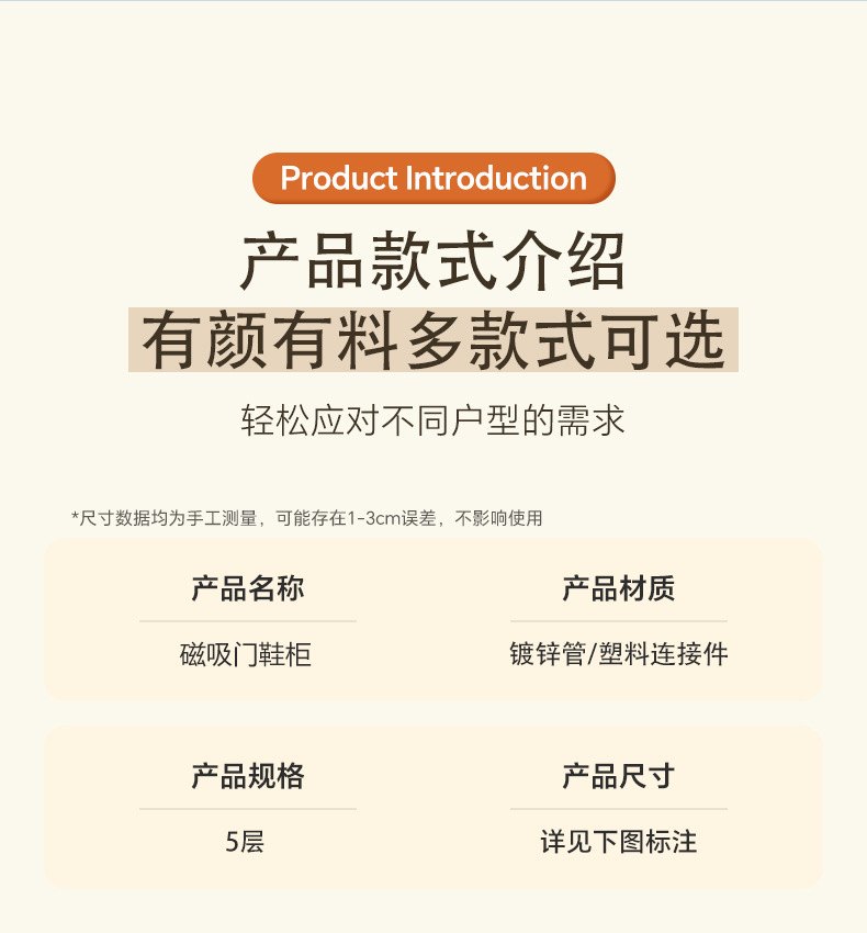 简易鞋柜家用塑料收纳架宿舍置物架多功能入户防尘鞋架批发详情26