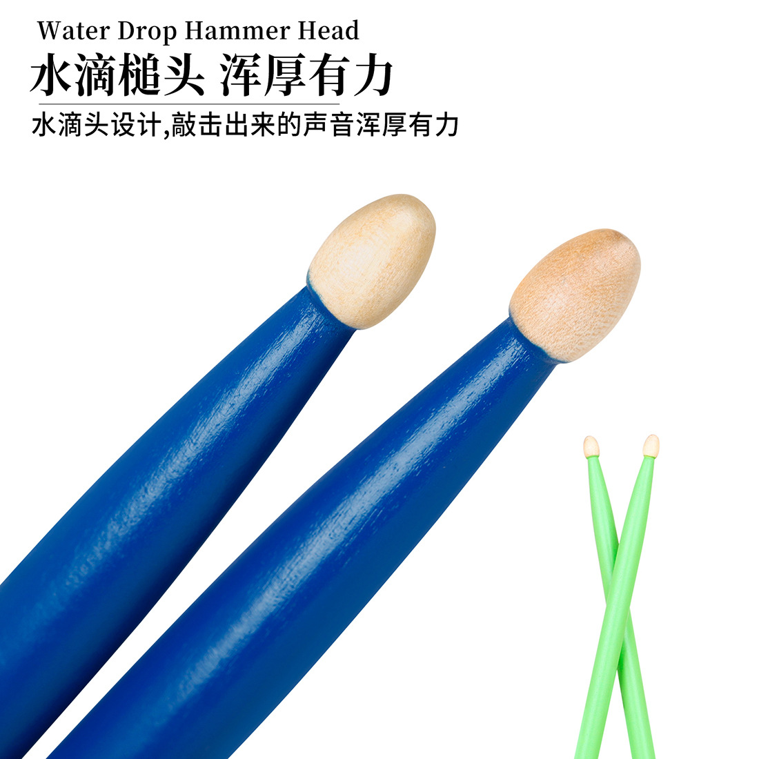 Colorful drumsticks, drum kits, jazz drums, 5A solid wood drumsticks, children, adults, beginners, practice drumsticks wholesale pic 8