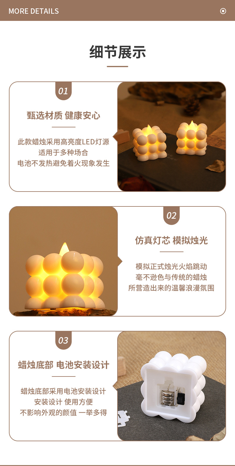 搪胶圆点魔方电子蜡烛摆件拍照道具装饰品仿真LED蜡烛生日派对蜡烛香薰蜡烛玻璃烛杯白蜡烛生日闪闪发光的蜡烛详情4