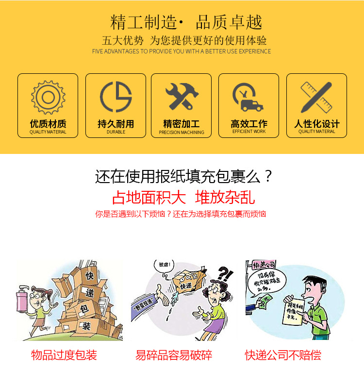 腾派450型脚踏式铝架封口机 大功率 重型封膜机 上下加热 封45cm详情1