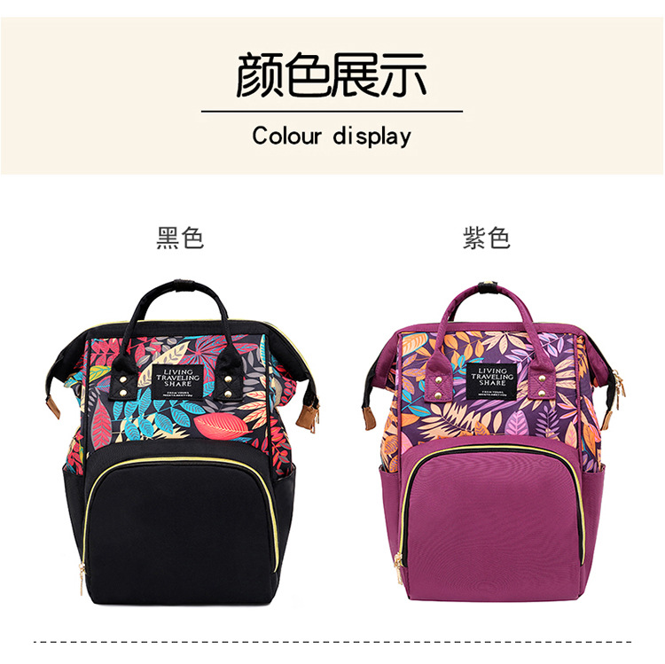 Multi-functional mommy bag, double-shoulder leaf pattern, silk material, waterproof, large capacity for going out, baby bottle, mother and baby bag, back zipper pic 10