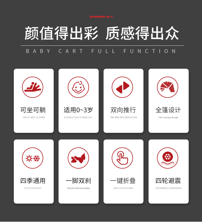 婴儿轻便可坐可躺高景观儿童双向宝宝一键折叠遛娃神器手推车批发详情6