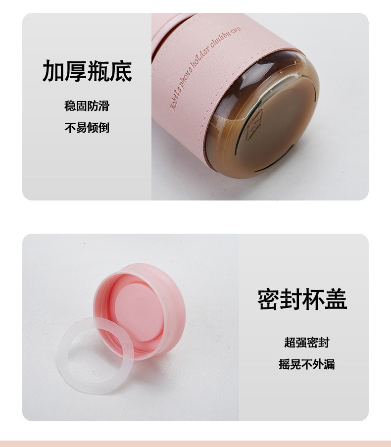 300ml耐高温玻璃胖胖杯手机支架杯可爱水杯透明玻璃杯批发礼品杯详情10