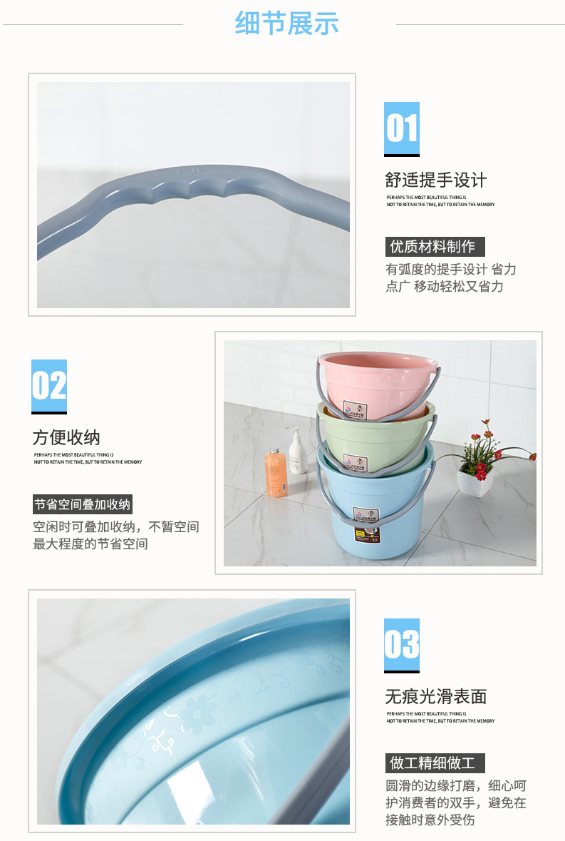 新款塑料水桶手提桶水桶家用塑料桶洗菜桶加厚水桶清洁桶水桶详情8