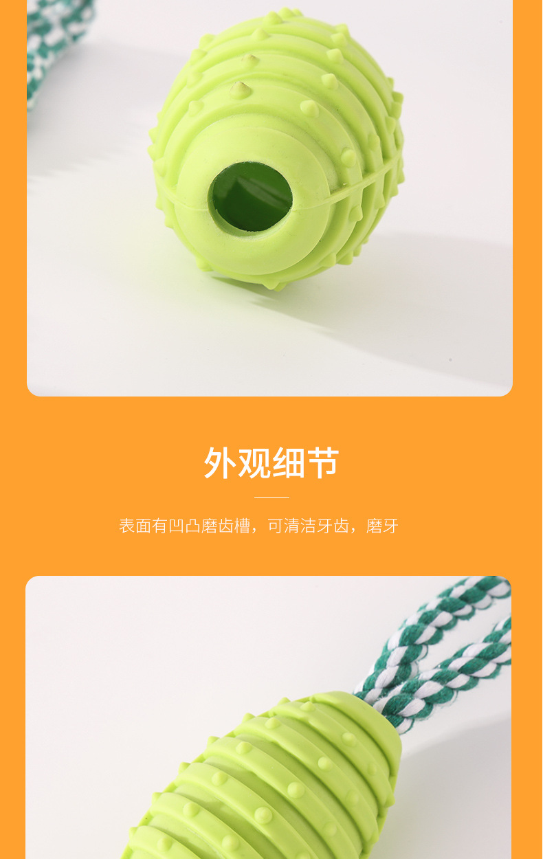 Cross-border dog teething toy rope, large knot, pet deodorizing TPR biting rubber, teeth cleaning and relieving boredom cotton rope ball pic 10