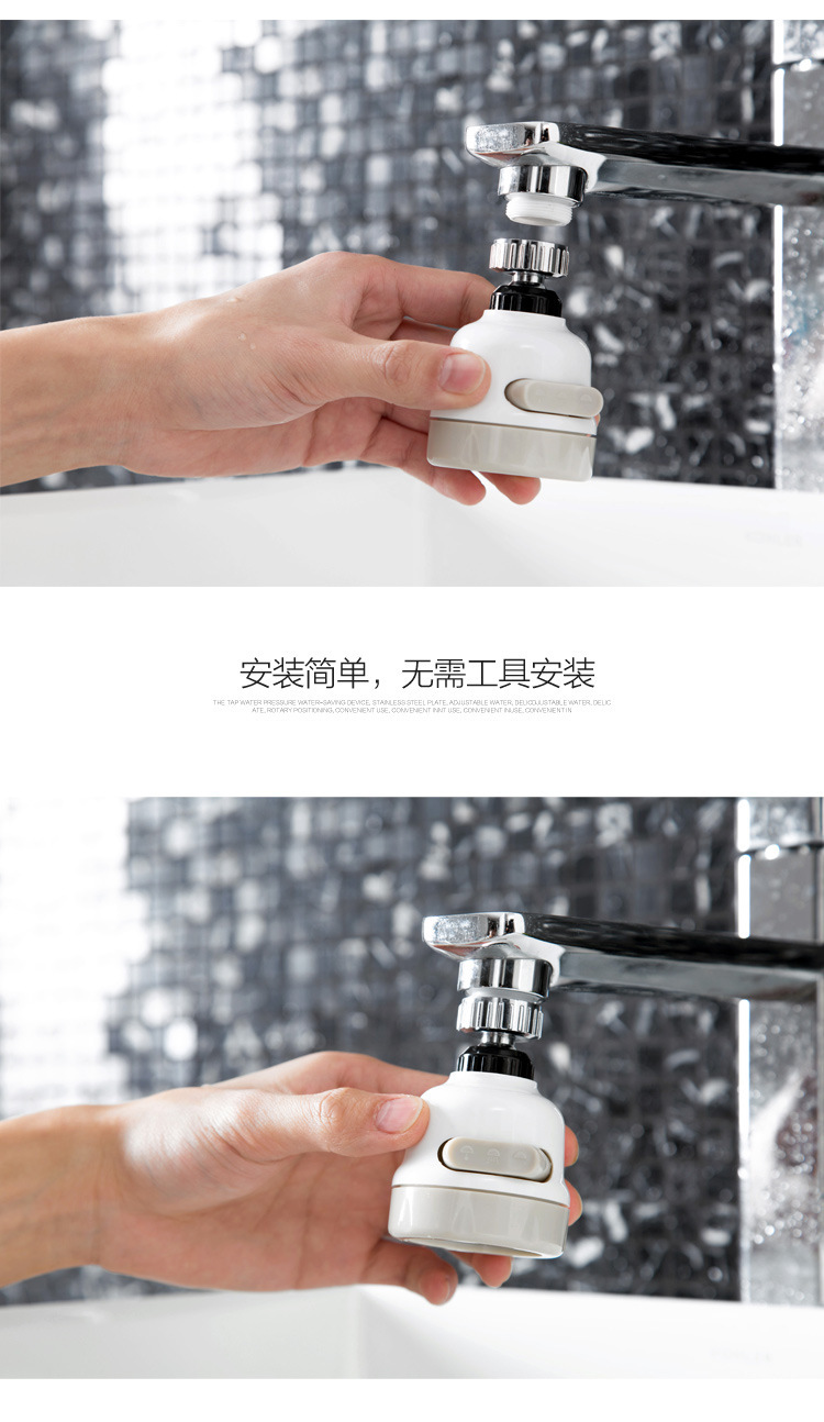 Faucet booster, shower head splash preventer, filter nozzle, household tap water, kitchen water filter, nozzle, water-saving device, universal pic 8