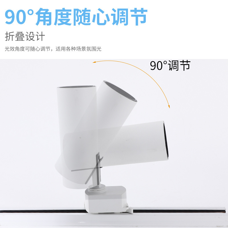 LED轨道灯射灯店铺商用超亮导轨式天花灯家用聚光背景墙cob服装店轨道灯详情2