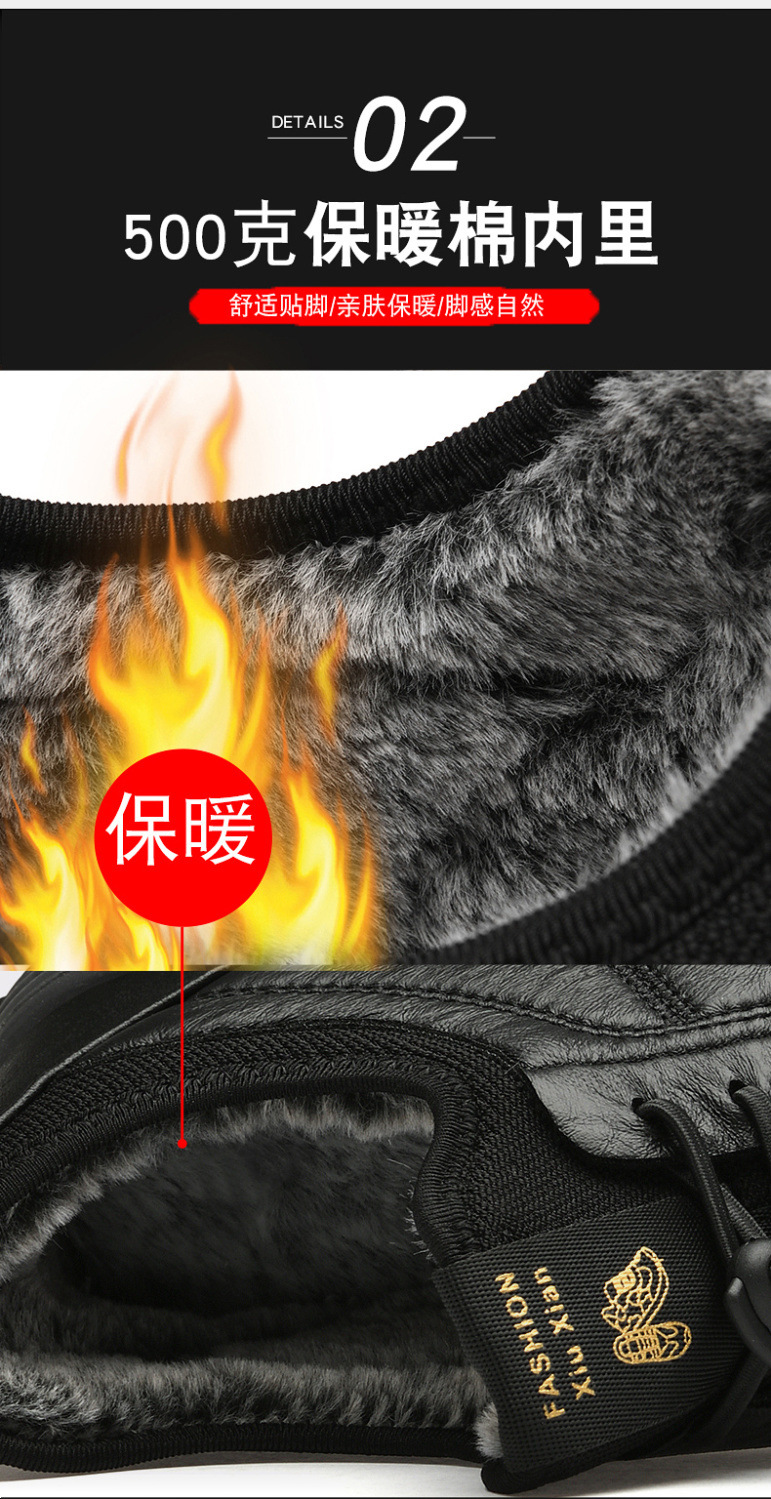 冬季中年男士爸爸鞋加厚加绒保暖高帮棉鞋防滑防水老人休闲鞋厚款详情7