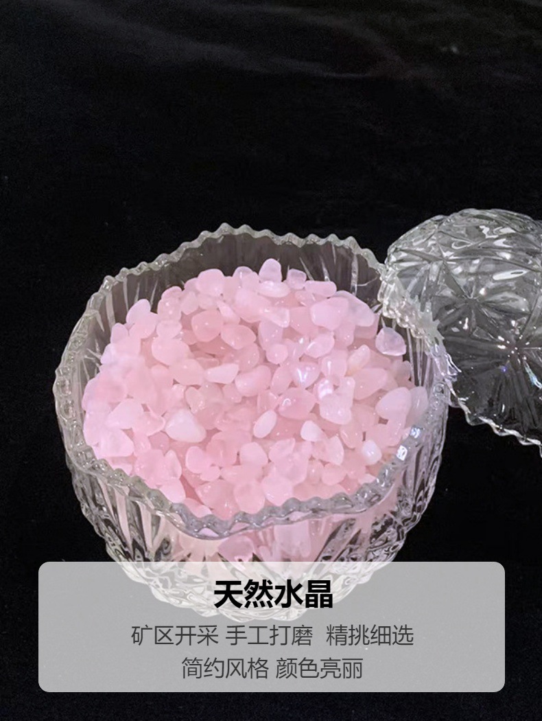 天然水晶碎石消磁石消磁碗 水晶手链饰品净化消磁容器收纳盒摆件详情8