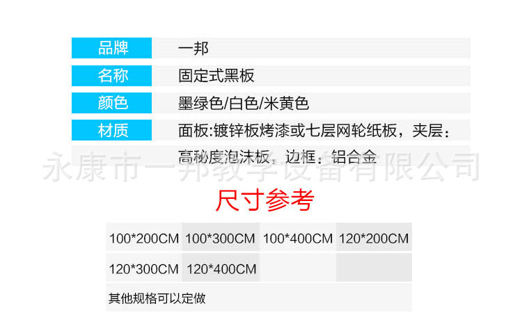 Factory direct supply of 1*2M magnetic whiteboard, thickened green board for classrooms, wholesale hanging single-sided writing message board blackboard pic 3