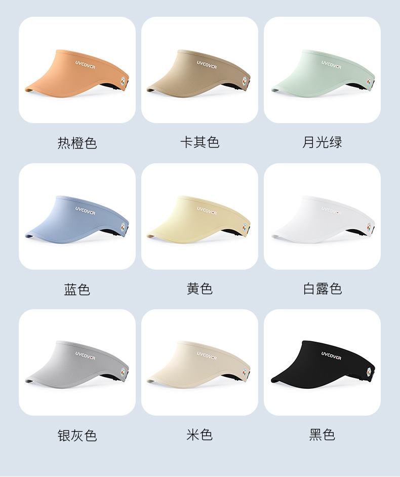 UPF50+空顶防晒帽女夏季防紫外线户外运动遮脸遮阳大帽檐太阳帽子详情11