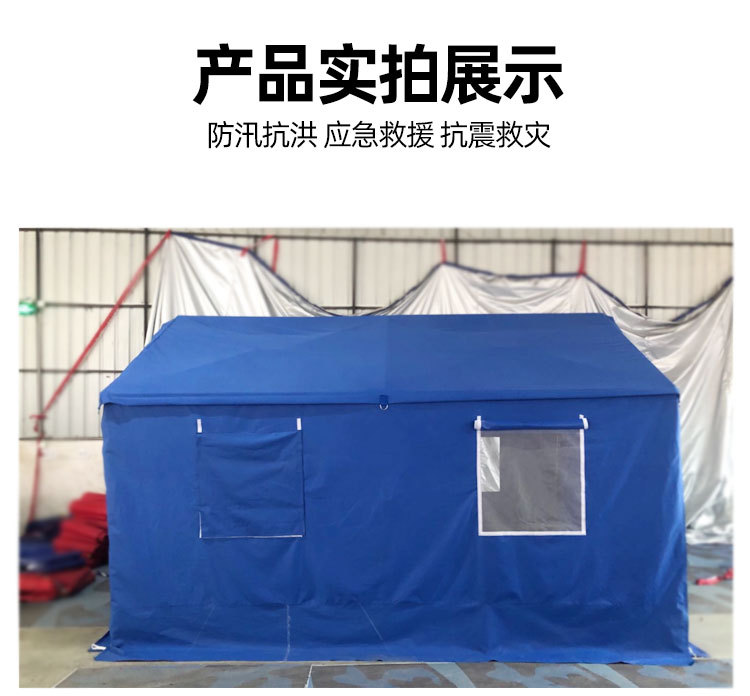 In-stock standard civil affairs disaster relief tents, outdoor command flood control and rescue emergency tents, disaster relief tent manufacturers pic 33