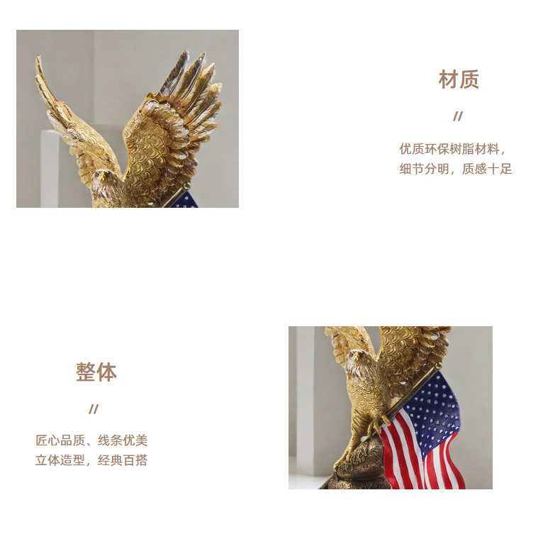 跨境新品美国国旗老鹰摆件客厅家居树脂工艺品样板房装饰乔迁礼物详情10