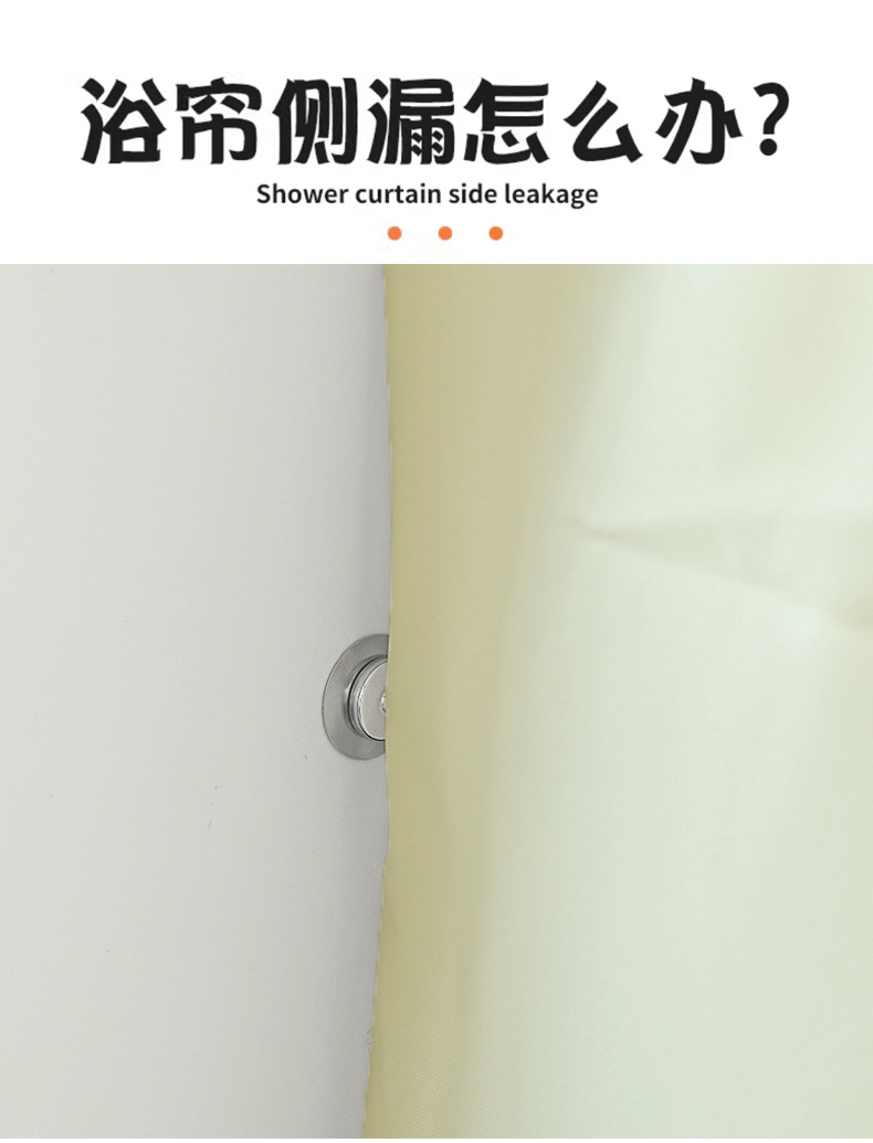 The gap of the anti-light leakage button on the side of the curtain is fixed against the wall. The magnetic buckle for fixing the bathroom shower curtain is a magic tool. Magnetic buckle pic 2