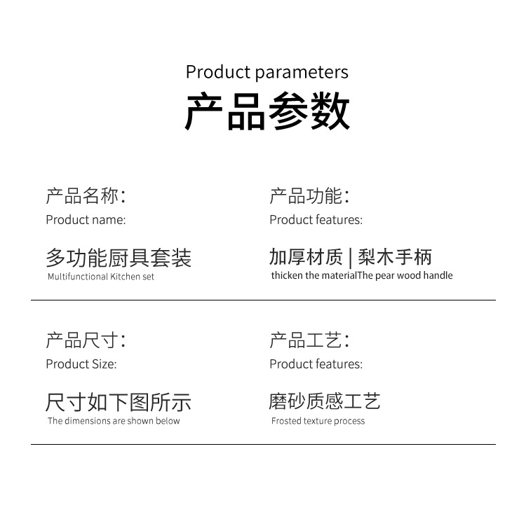 不锈钢锅铲套装防烫木柄炒菜铲子家用汤勺漏勺厨房用品厂家直销详情8