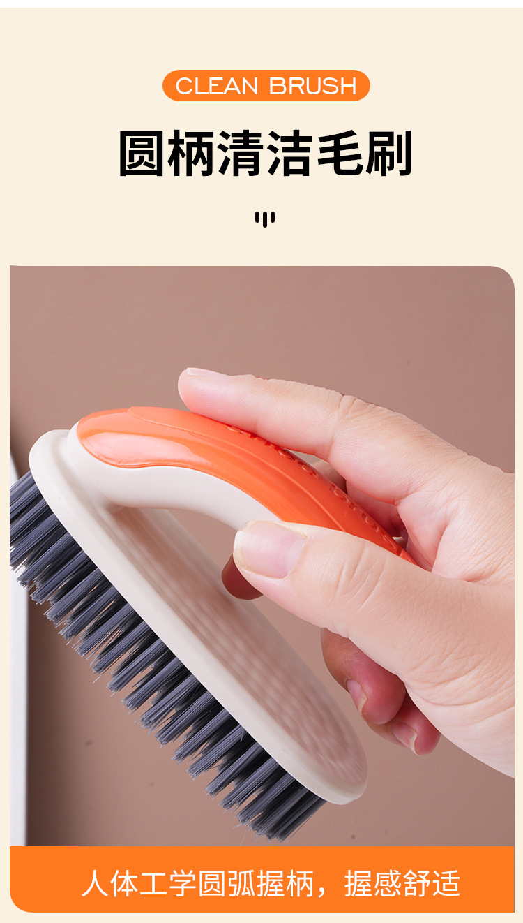 居家软毛洗衣刷清洁刷洗鞋刷洗衣服羽绒服的刷子刷鞋板刷鞋刷子详情17