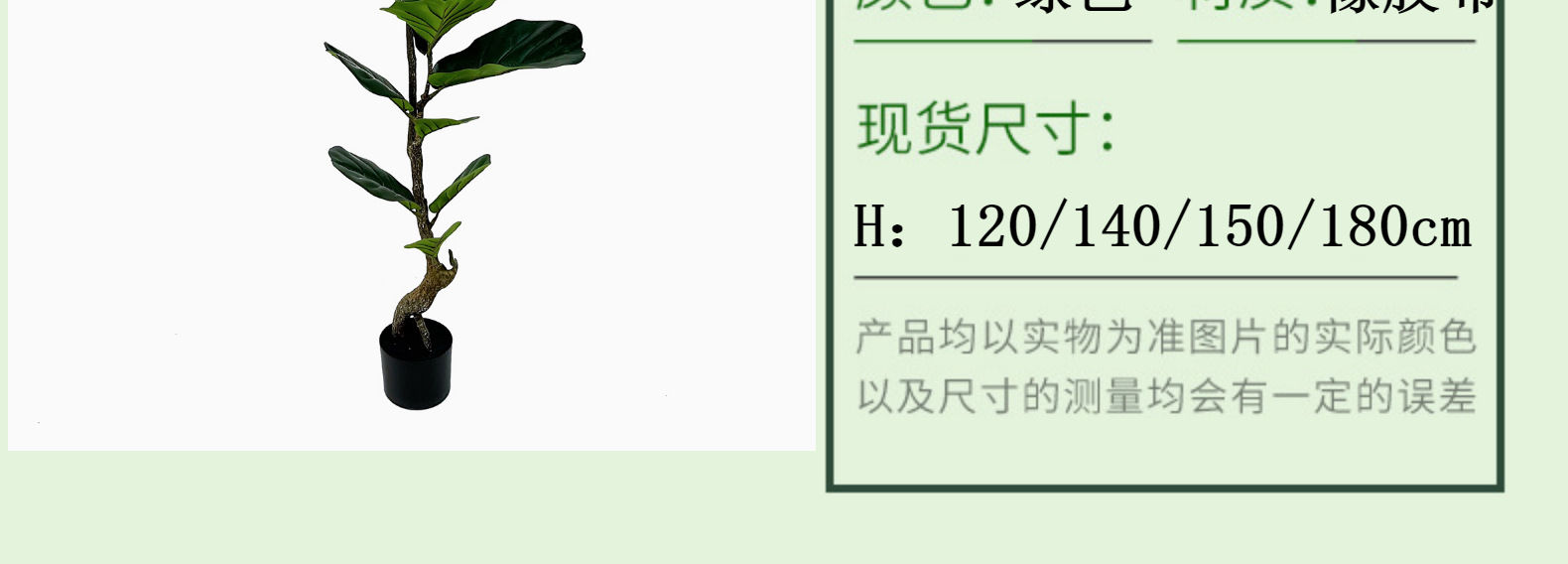 北欧风仿真琴叶榕盆栽 室内客厅装饰 大型仿真植物摆件橱窗布景详情11