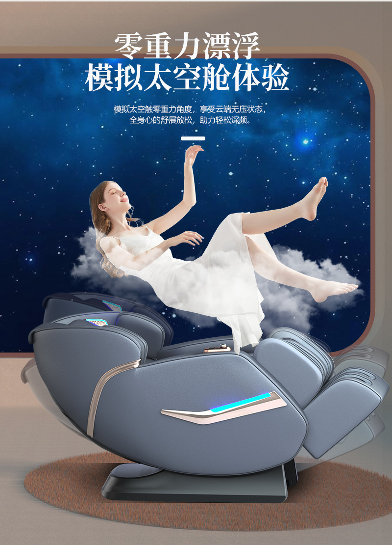 按摩椅太空仓AI机械手sl导轨小腿揉搓家用全身厂家货源豪华按摩椅详情11