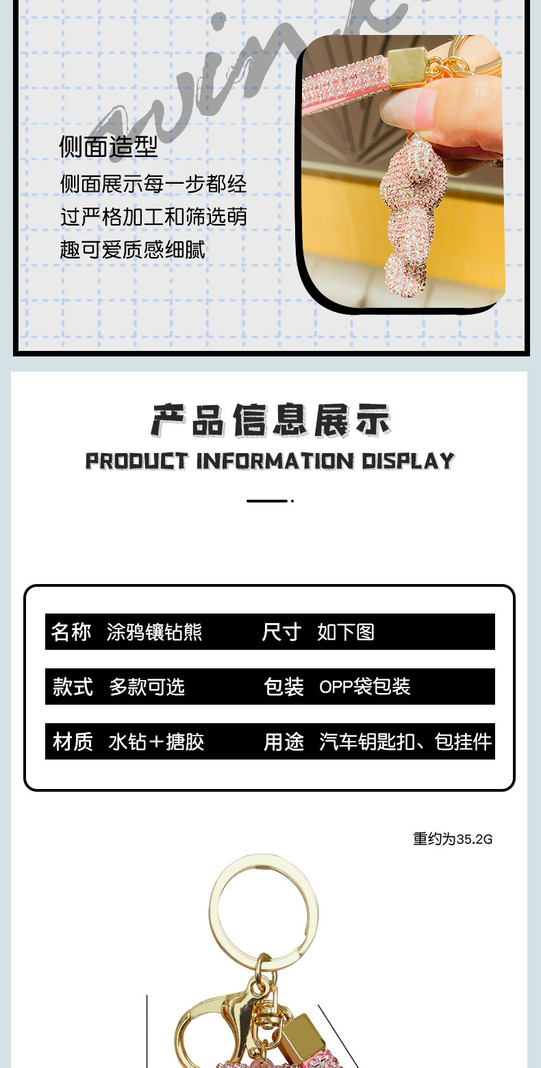 Diamond-encruted bear creative keychains, all-diamond cute cars, cool bear chains, cartoon high-end bags and pendants wholesale pic 6