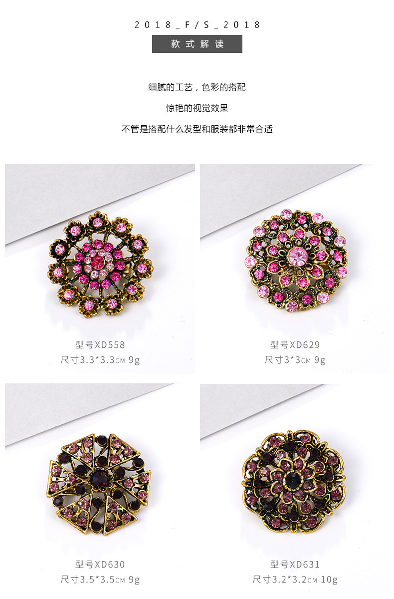 亚马逊时尚外贸卡装镶水钻胸针 合金水钻小别针胸花服饰 配饰批发详情17