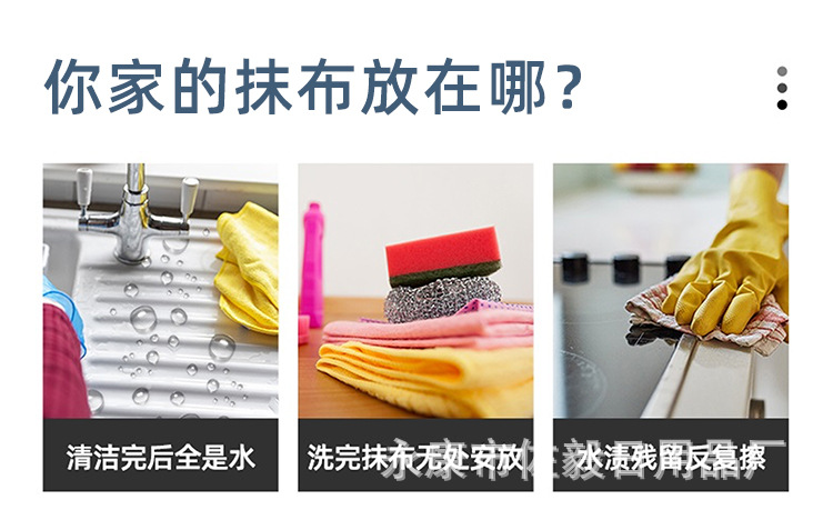 Kitchen non-perforated rag rack, countertop wall-mounted storage wonder, sink countertop rag draining storage rack wholesale pic 4