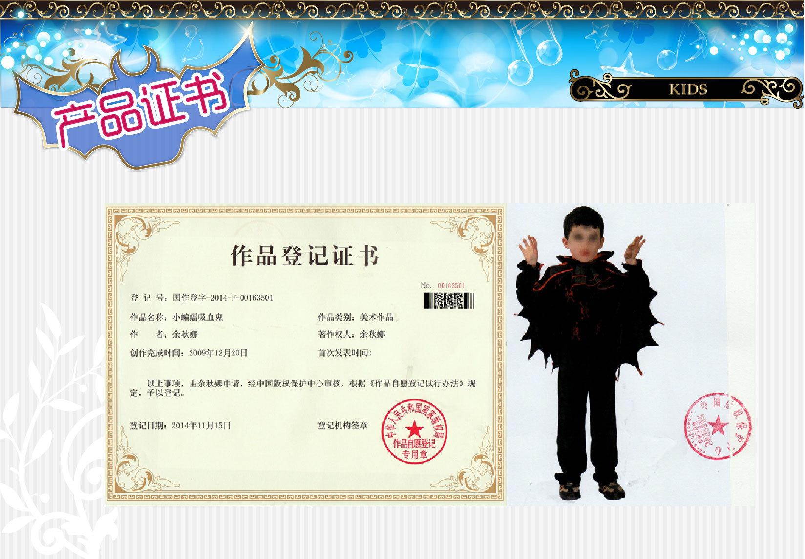 焕佑舞台表演cosplay万圣鬼节狂欢派对服饰B-0066高雅吸血鬼详情7