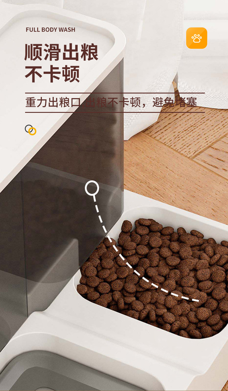 Cat automatic feeder, water dispenser, large-capacity cat bowl, integrated flowing water, no wet mouth, automatic water feeder pic 6