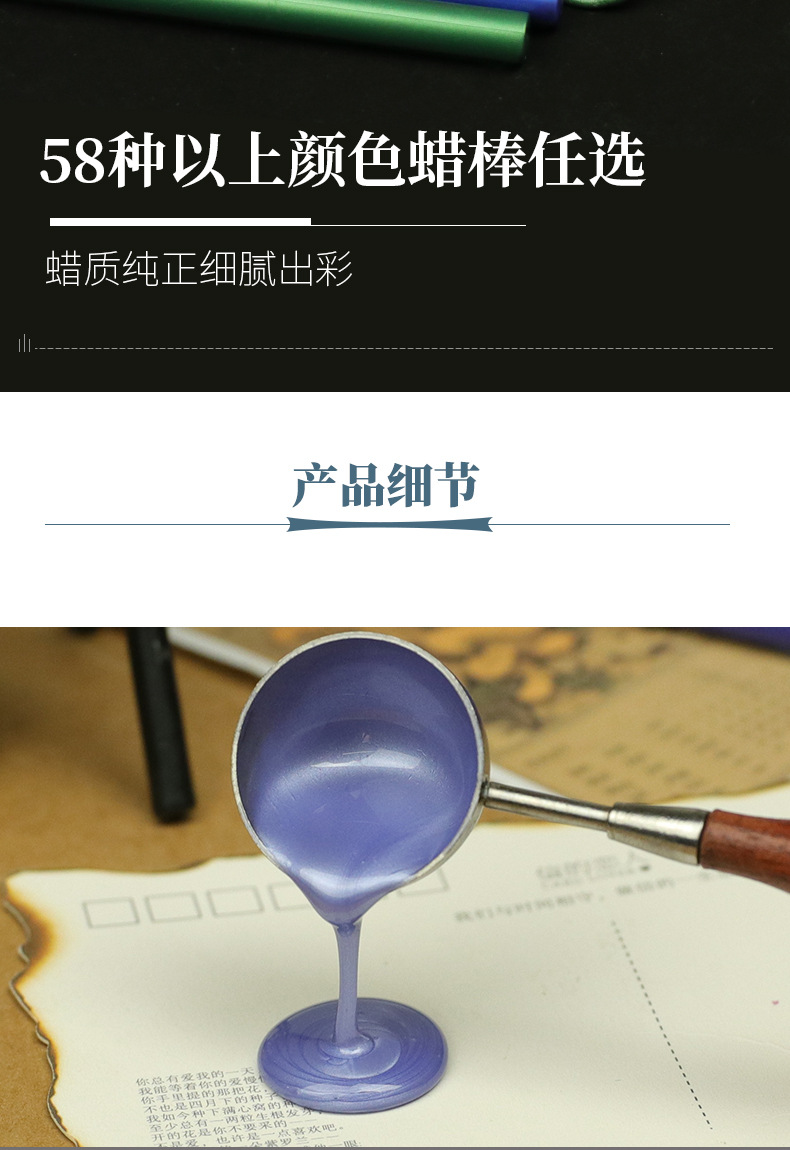 工厂直供 火漆蜡棒80色火漆蜡条金色浅黄复古火漆印章信封封口详情10
