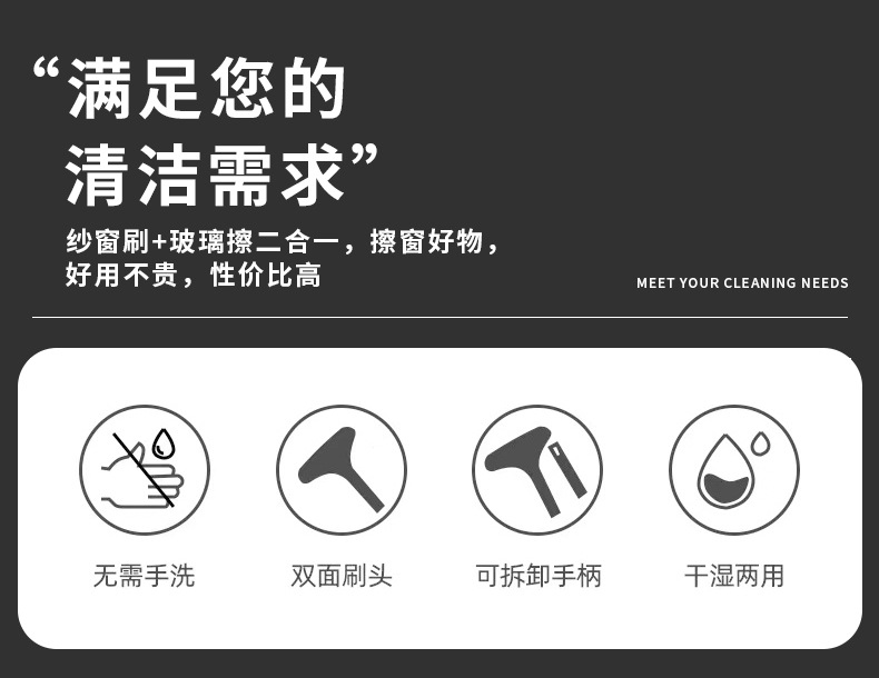 日用免拆洗纱窗刷清洁刷纱网窗户清洗擦纱窗家用擦玻璃刮水器除尘详情3