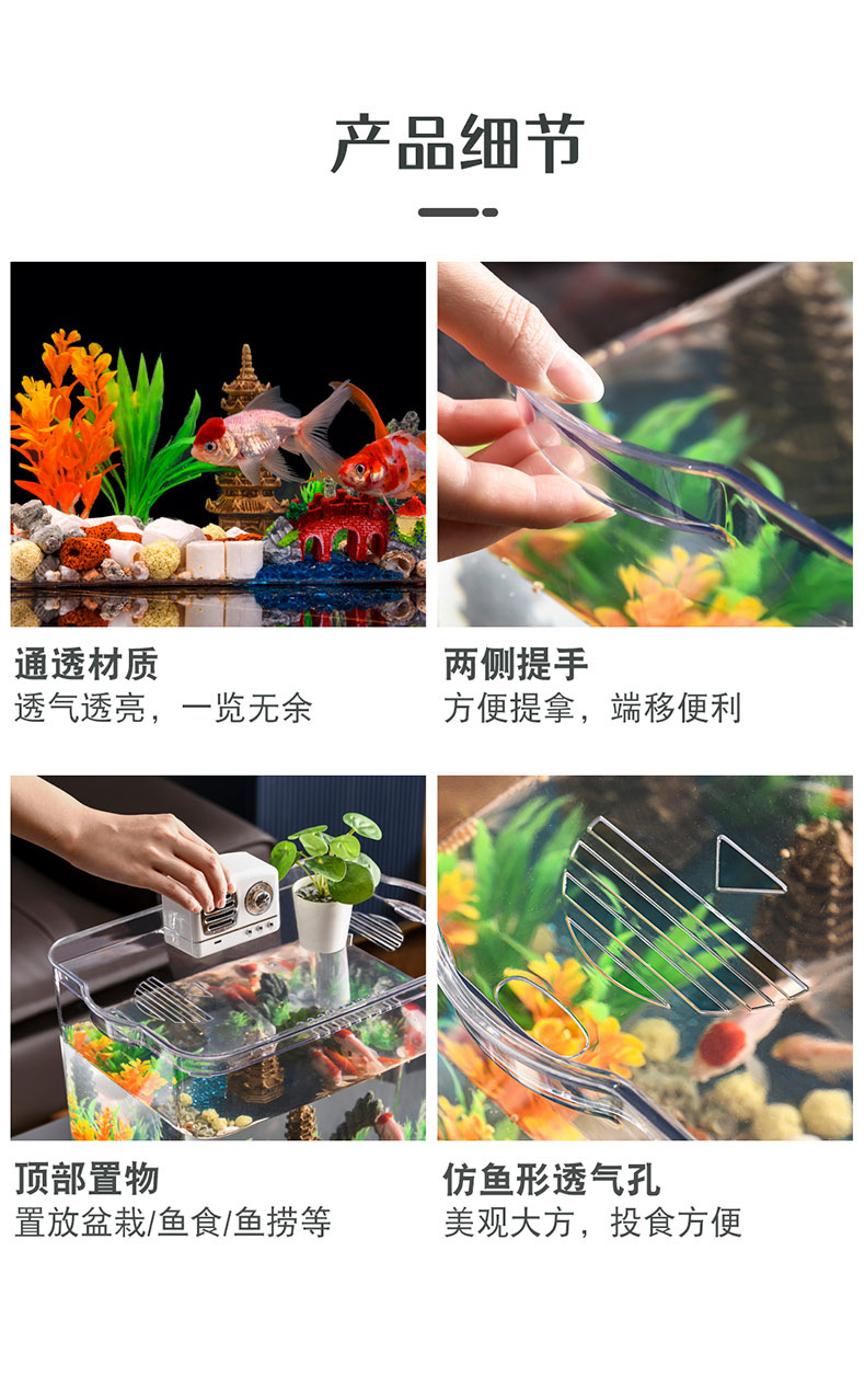 Ecological betta fish tank, home aquarium, transparent goldfish tank, living room mini small and medium-sized desktop aquatic plant tank, turtle tank pic 14