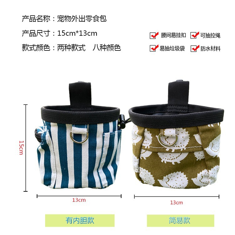 Portable pet outdoor snack bags, dog and cat training waist bags, pet outdoor supplies pic 2
