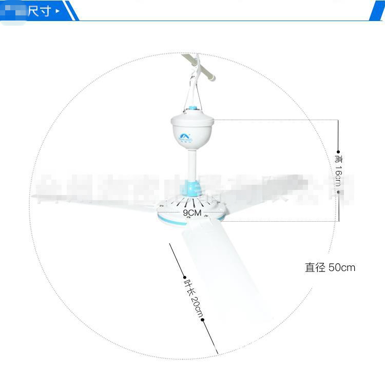 Solar Fan 12v小吊扇 低压直流客厅吸顶吊扇 家用电风扇 FC11-50详情5