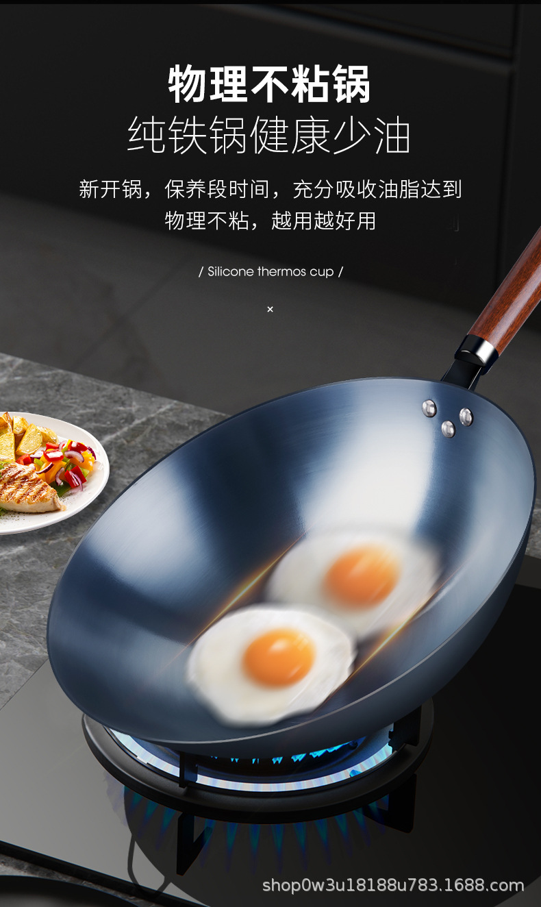 Zhangqiu traditional iron wok, official flagship, old-fashioned wok, household non-stick wok, uncoated gas stove, suitable pic 5