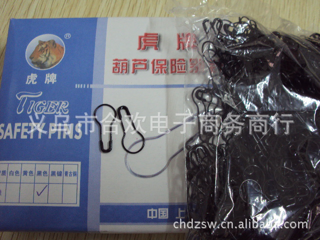 安全别针厂家金色 银色 广东 浙江 上海 江苏粗铁葫芦别针详情23