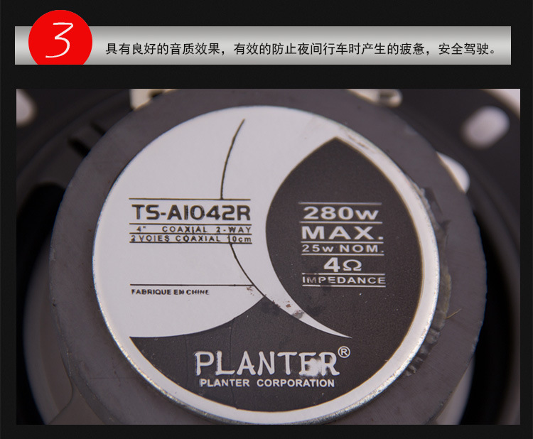 Car coaxial speaker, car modification speaker, high-quality stereo surround sound system, car coaxial pic 6