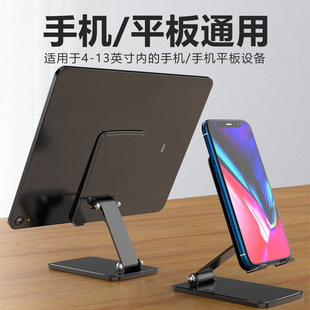 直播手机支架升降迷你懒人平板桌面折叠金属防滑手機支架礼品批发详情13