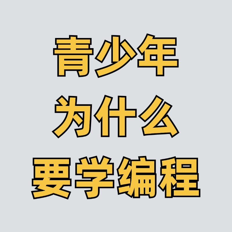 Programmable Lighthouse Intelligent Voice Recognition Graphical Programming Kit DIY Technology Small Project AI Maker Education pic 9