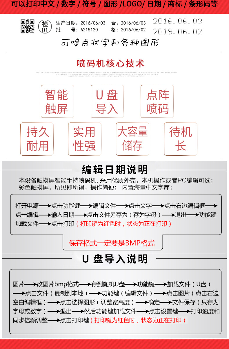Zhongyong ZY-530 online fully automatic intelligent inkjet printer Production date manual coding machine pic 7