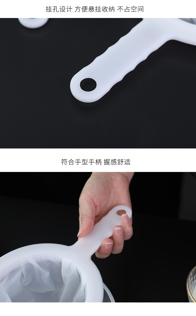 厨房豆浆过滤网高密度婴儿辅食果汁红酒漏勺油格家用过滤隔渣神器详情12