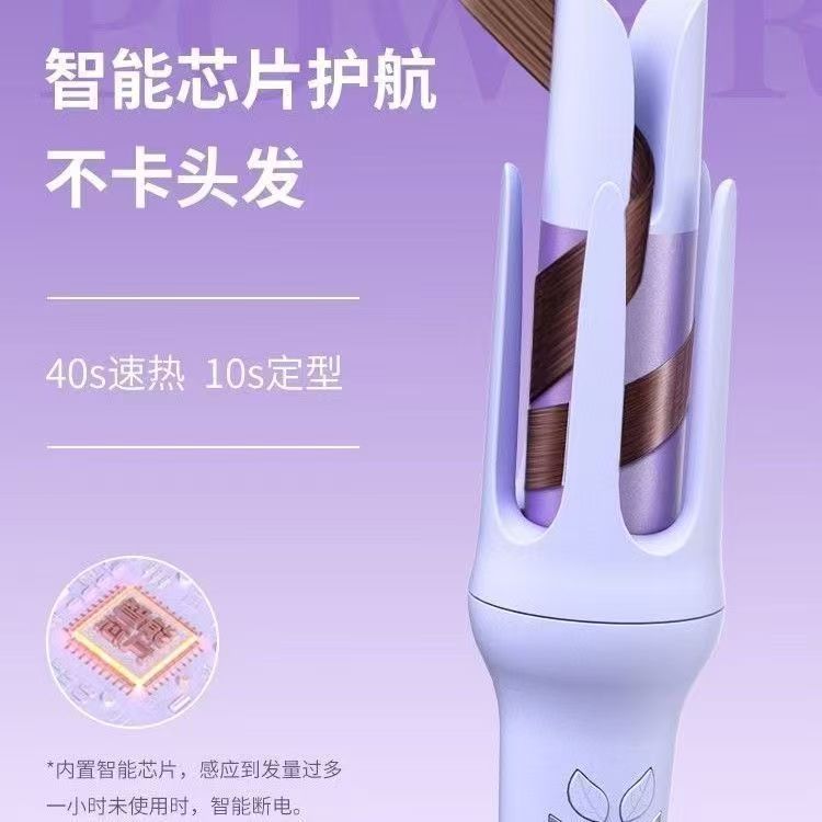Fully automatic 32mm handheld dormitory negative ion non-damaging hair curling iron negative ion large wave curling cross-border pic 9