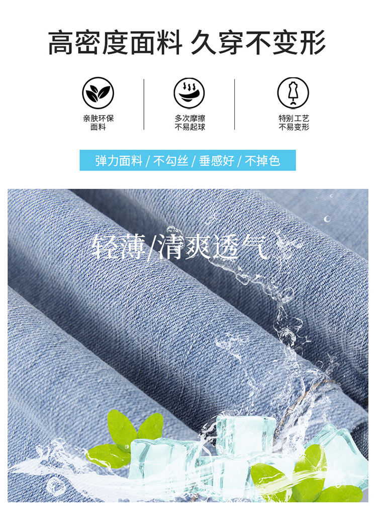 新中式刺绣牛仔微喇裤女夏季新款高腰修身显瘦弹力开叉毛边喇叭裤详情8