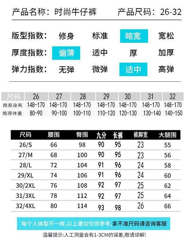 夏季薄款丹宁蓝原色时尚牛仔裤女小个子大码百搭深蓝色九分阔腿裤详情1