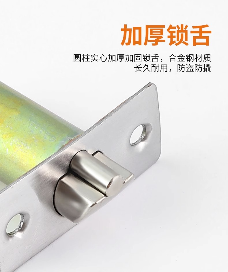球形门锁锁舌卧室内锁心芯配件大全家用通用型圆锁球形锁锁舌头芯详情4