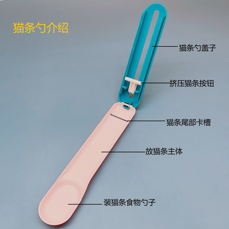 hot Cat feeder, cat strip spoon, cat can spoon, cat strip squeegee, cat spoon pic 6