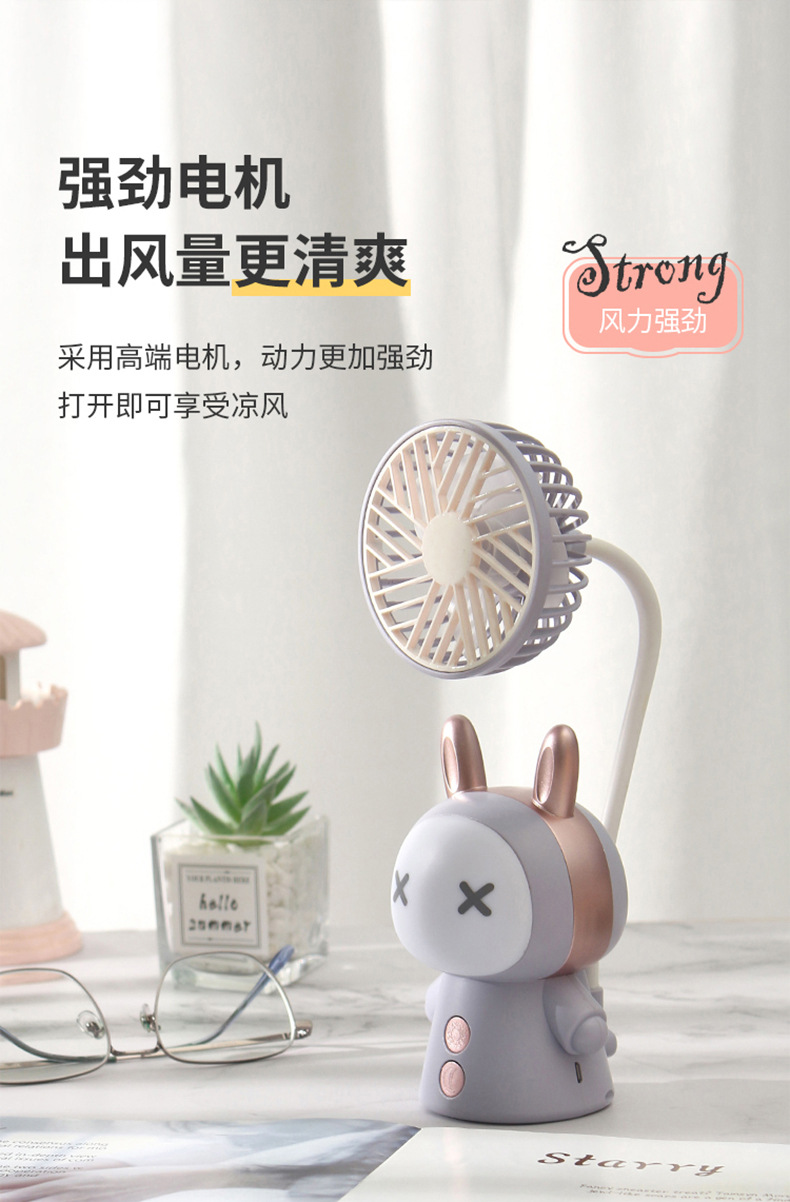 新款娃娃小夜灯风扇多档位夜灯桌面台扇卡通兔耳电扇USB充电风扇详情4