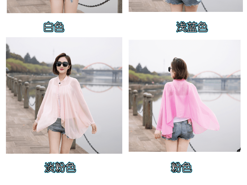 Summer sun-protective clothing for women cycling, bat sleeves for slimming, UV protection, chiffon protective 嗮 shirt shawl, cycling manufacturer wholesale pic 11