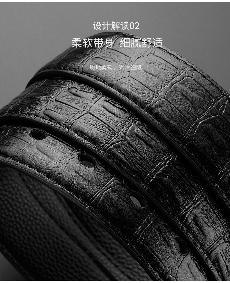 男士皮带高级感年轻时尚潮流裤腰带针扣商务休闲简约压纹皮带男士详情5