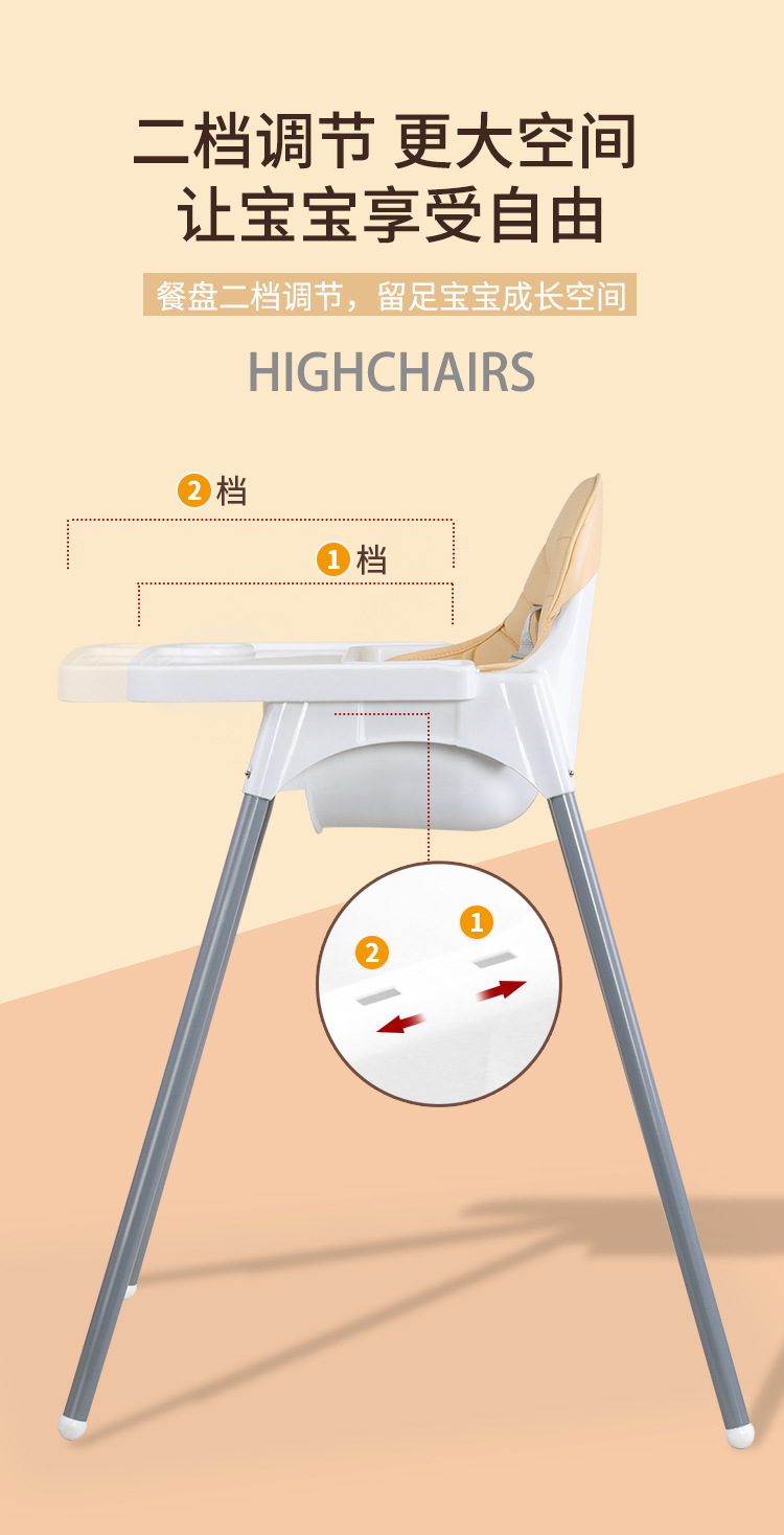 跨境Babychair婴儿餐椅儿童高脚餐椅餐厅家用酒店宝宝椅工厂批发详情19
